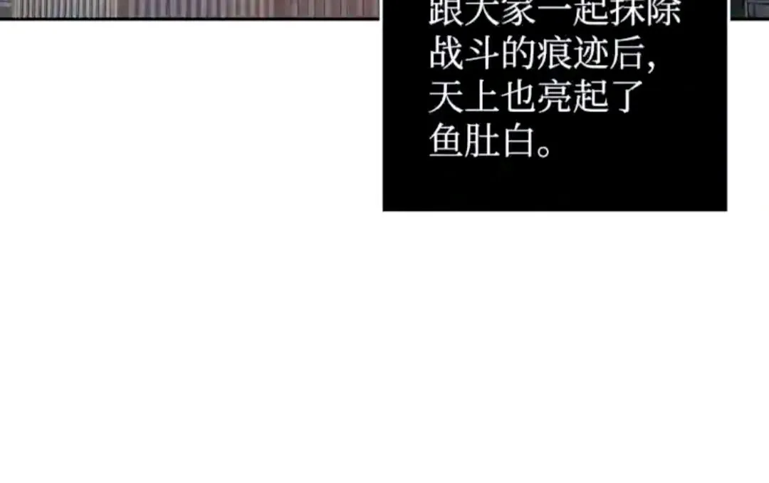 297 最终结论 第48页