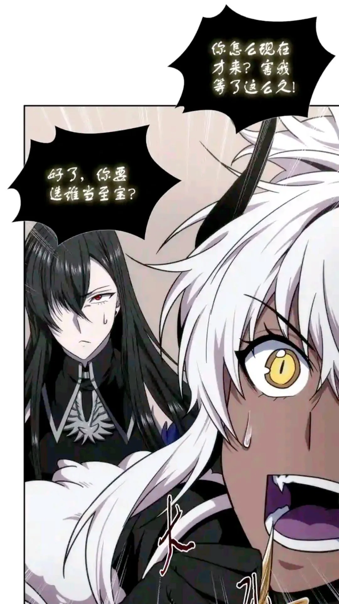 297 最终结论 第52页