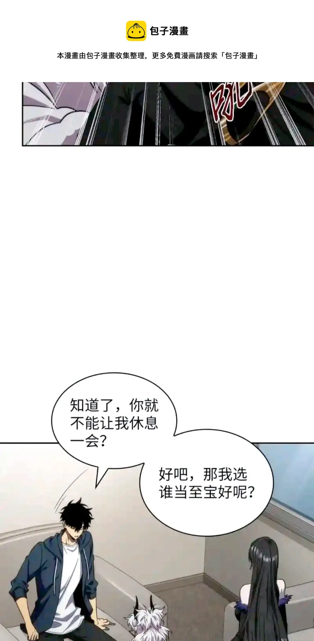 297 最终结论 第53页
