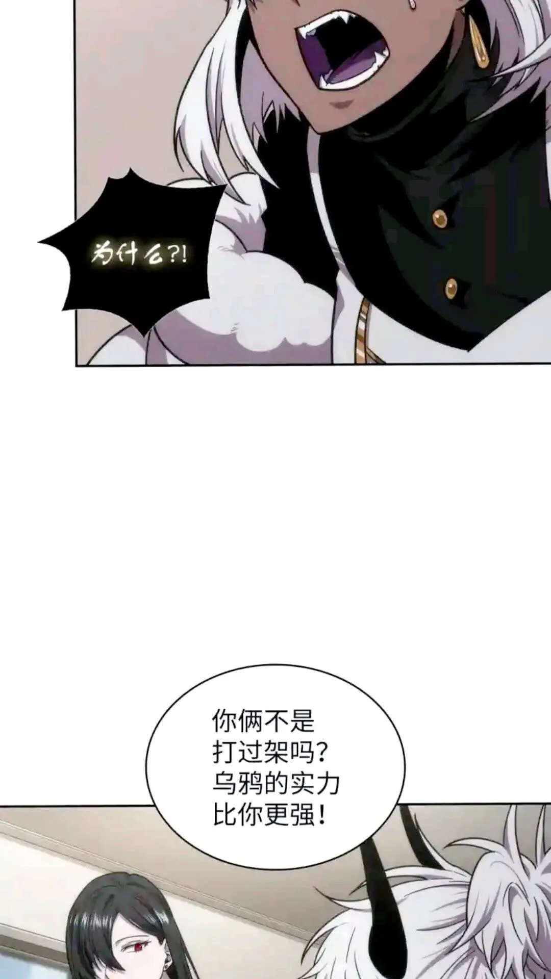 297 最终结论 第55页