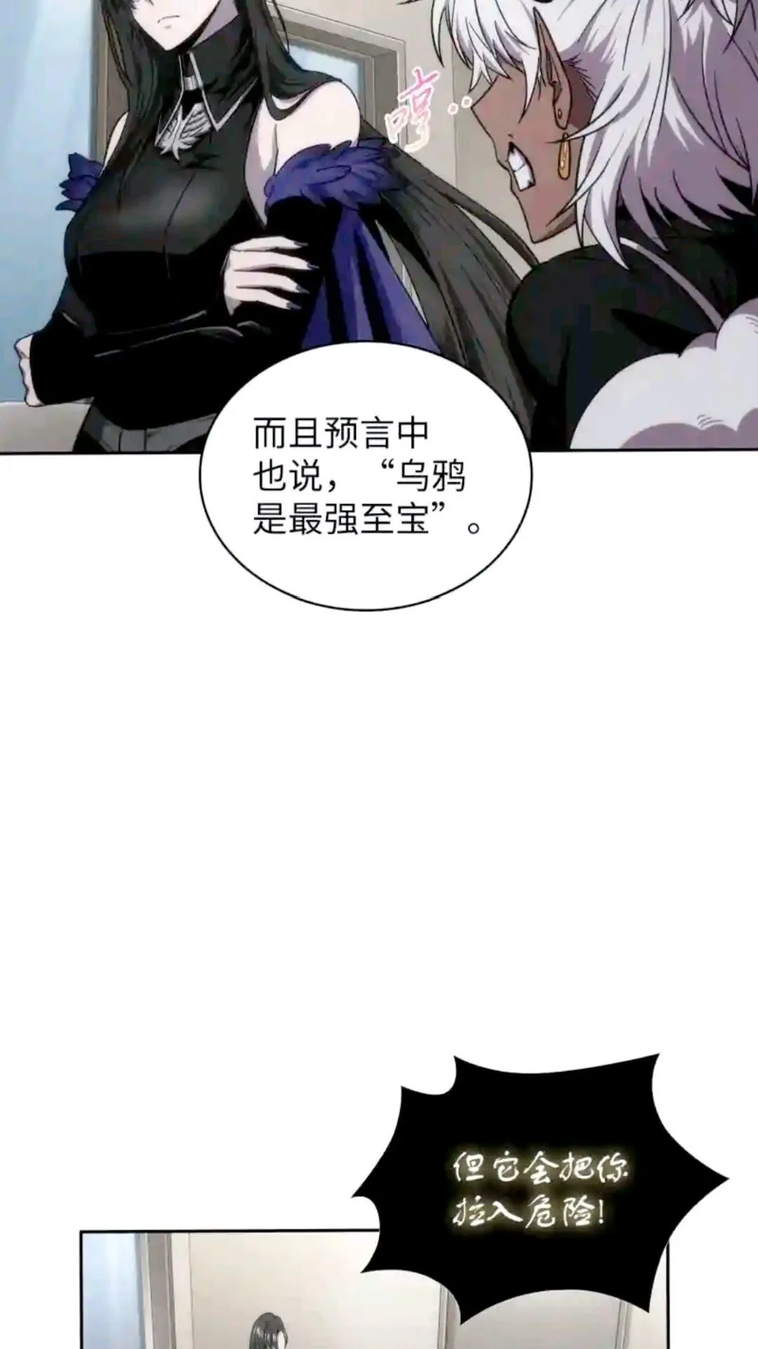 297 最终结论 第56页