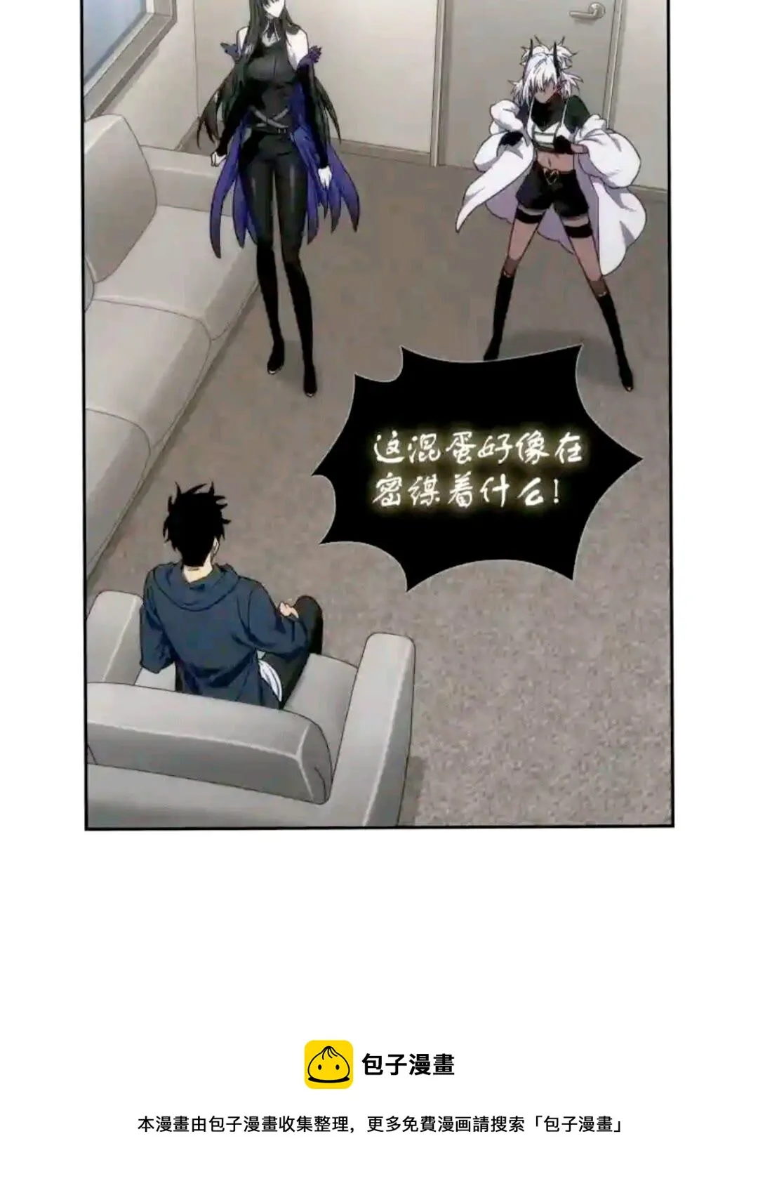 297 最终结论 第57页