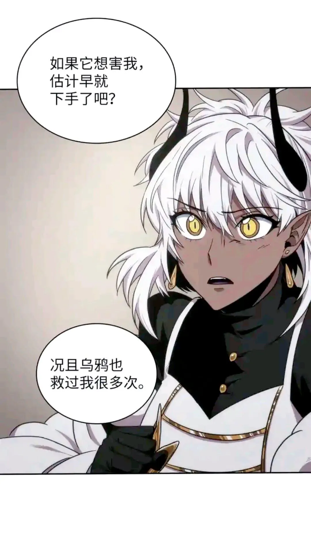 297 最终结论 第58页