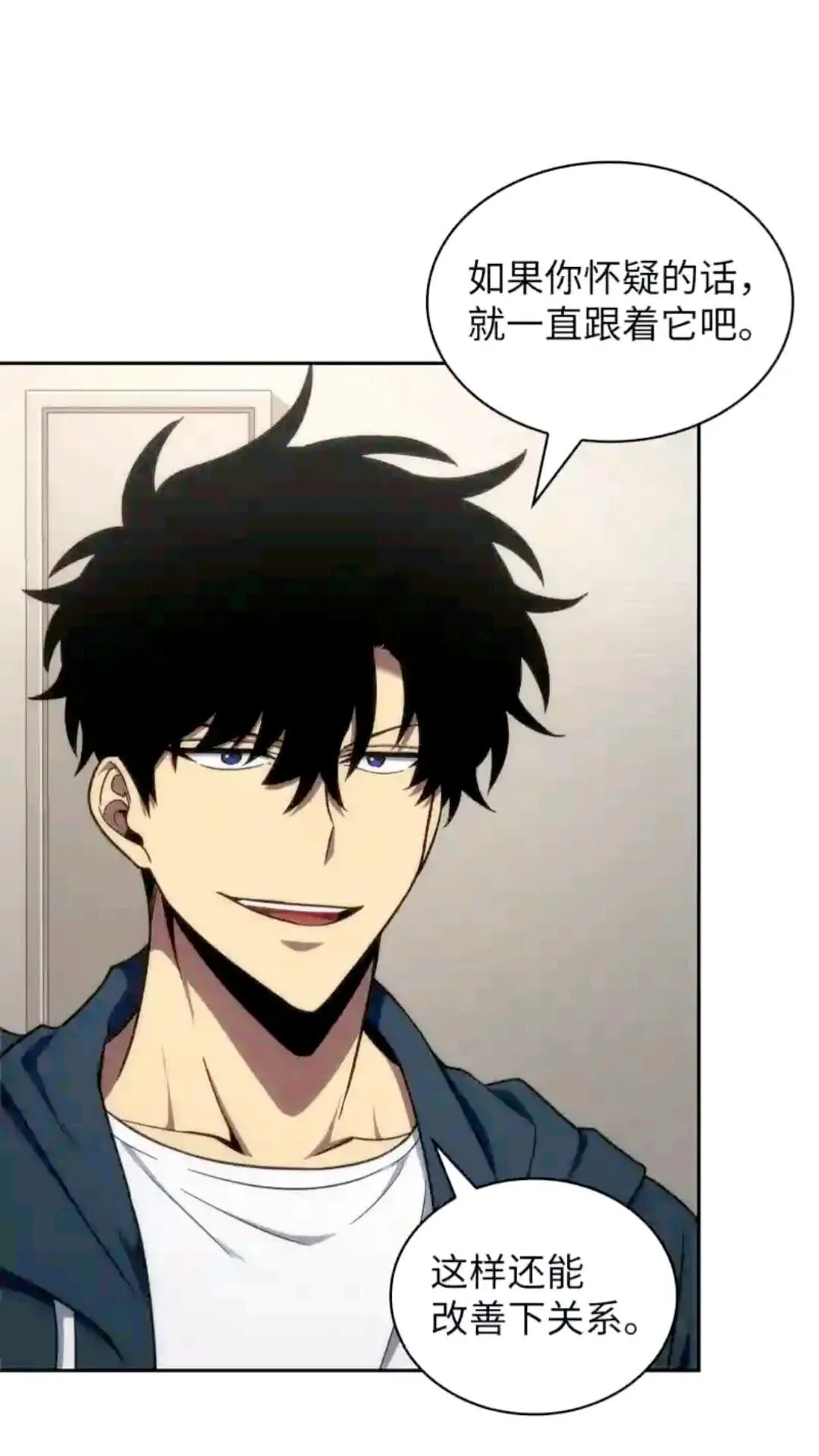 297 最终结论 第59页