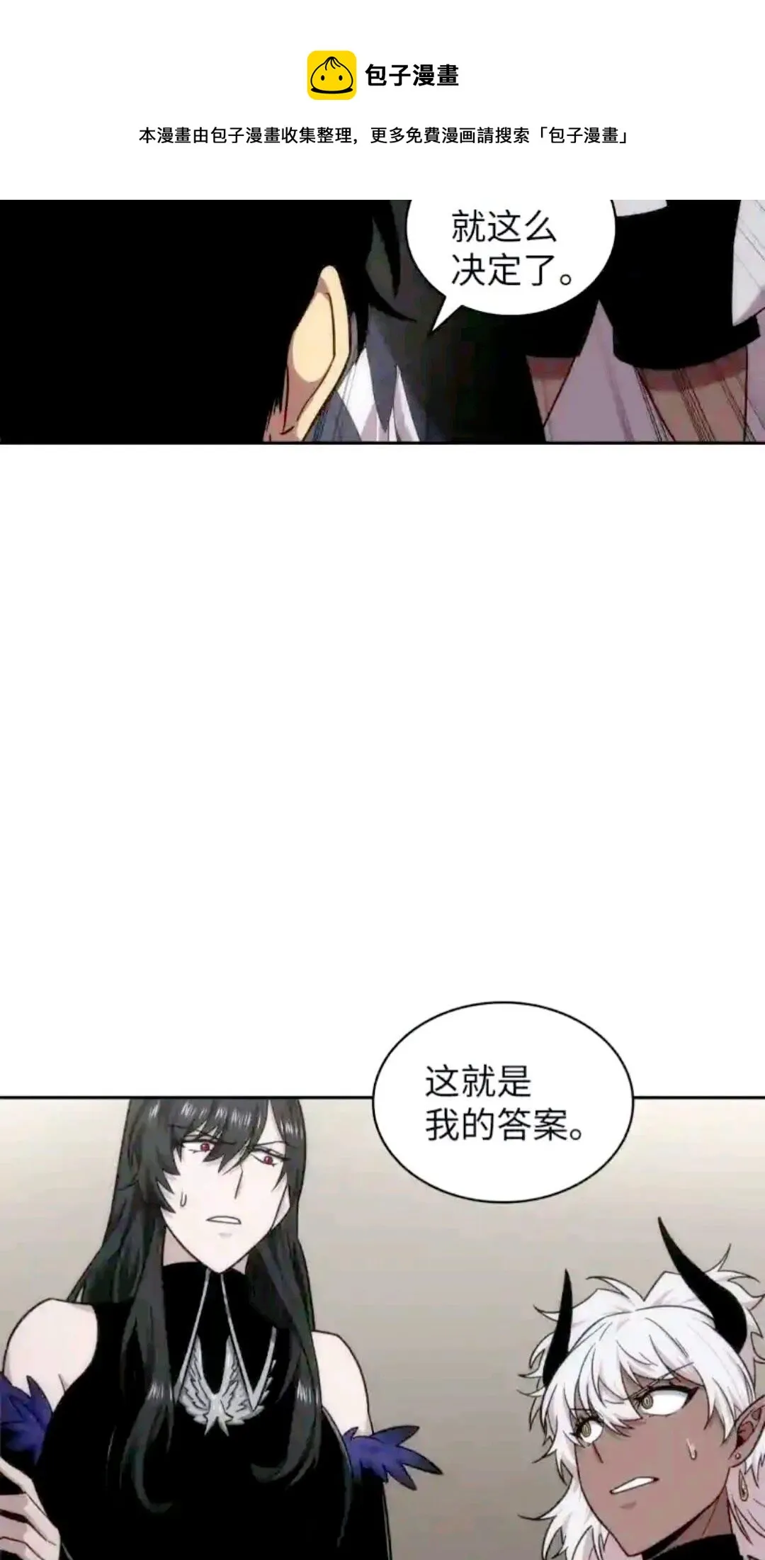 297 最终结论 第61页