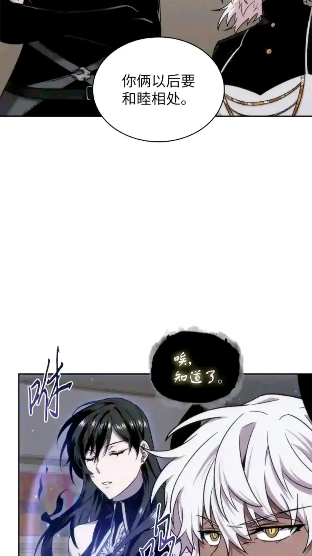 297 最终结论 第62页