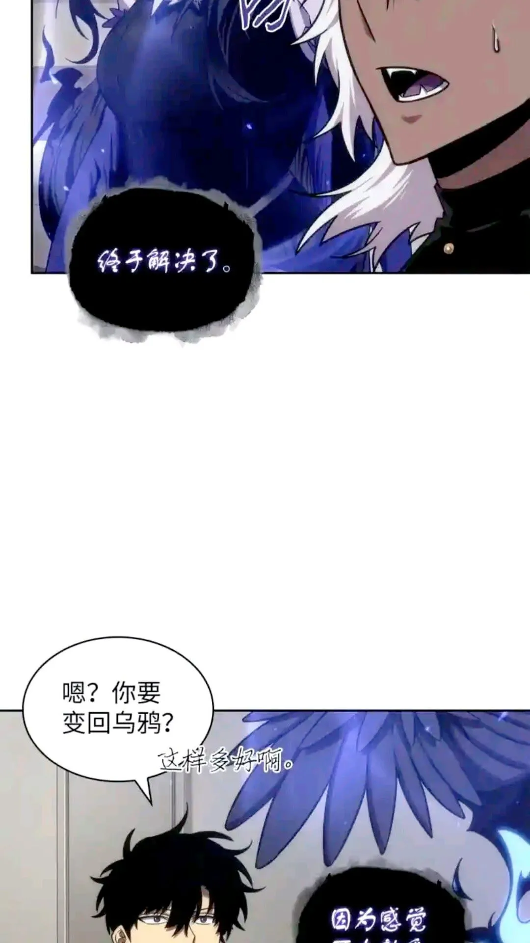 297 最终结论 第63页
