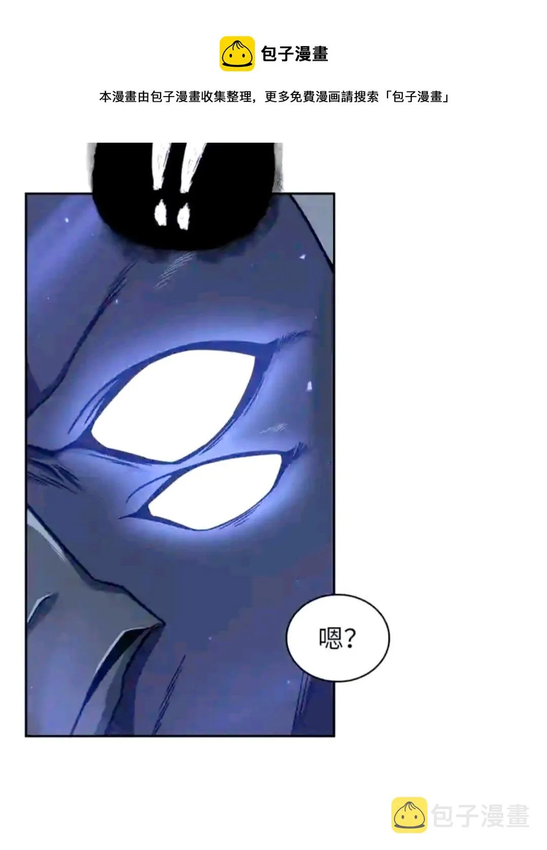 297 最终结论 第65页