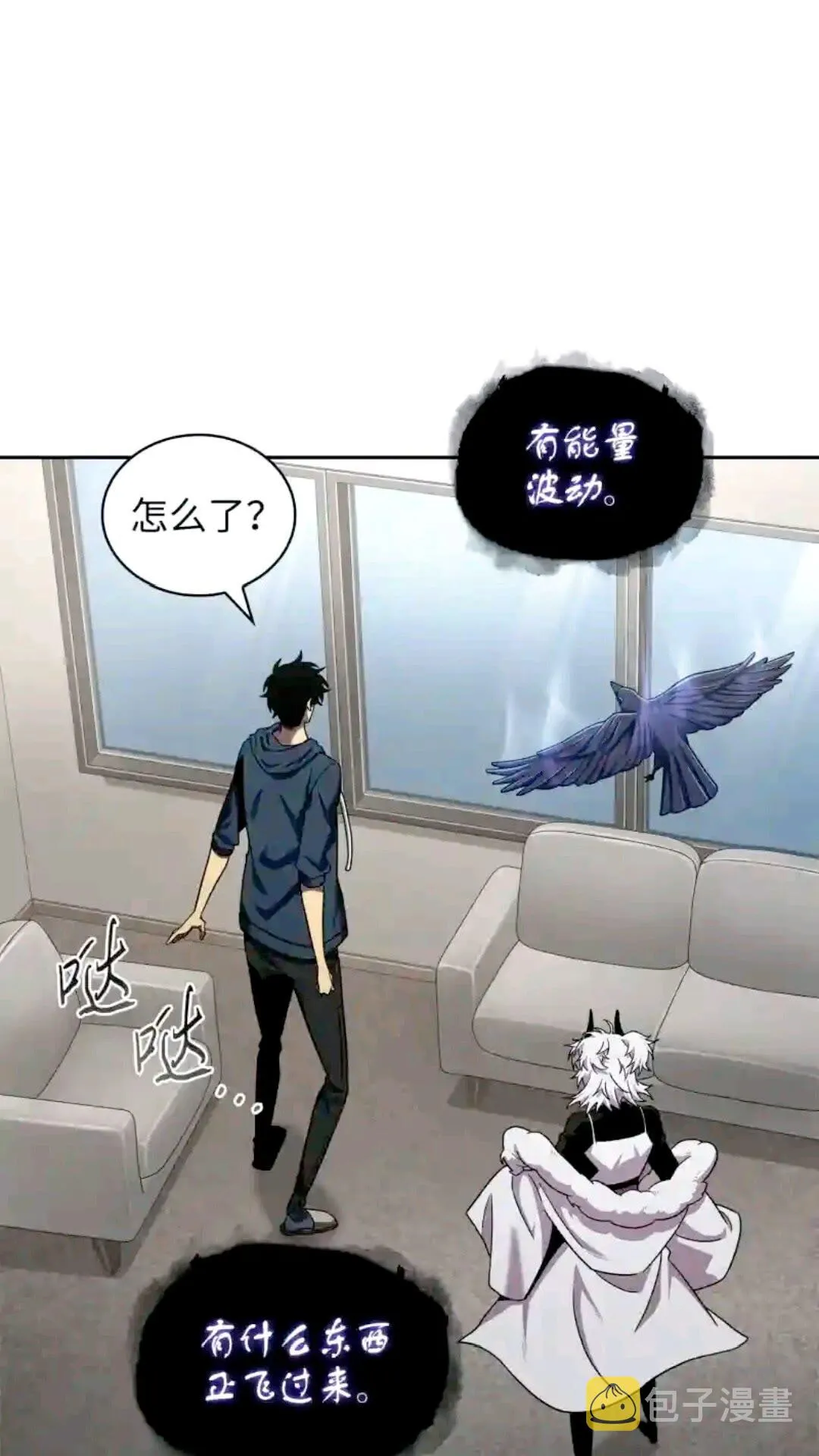 297 最终结论 第67页
