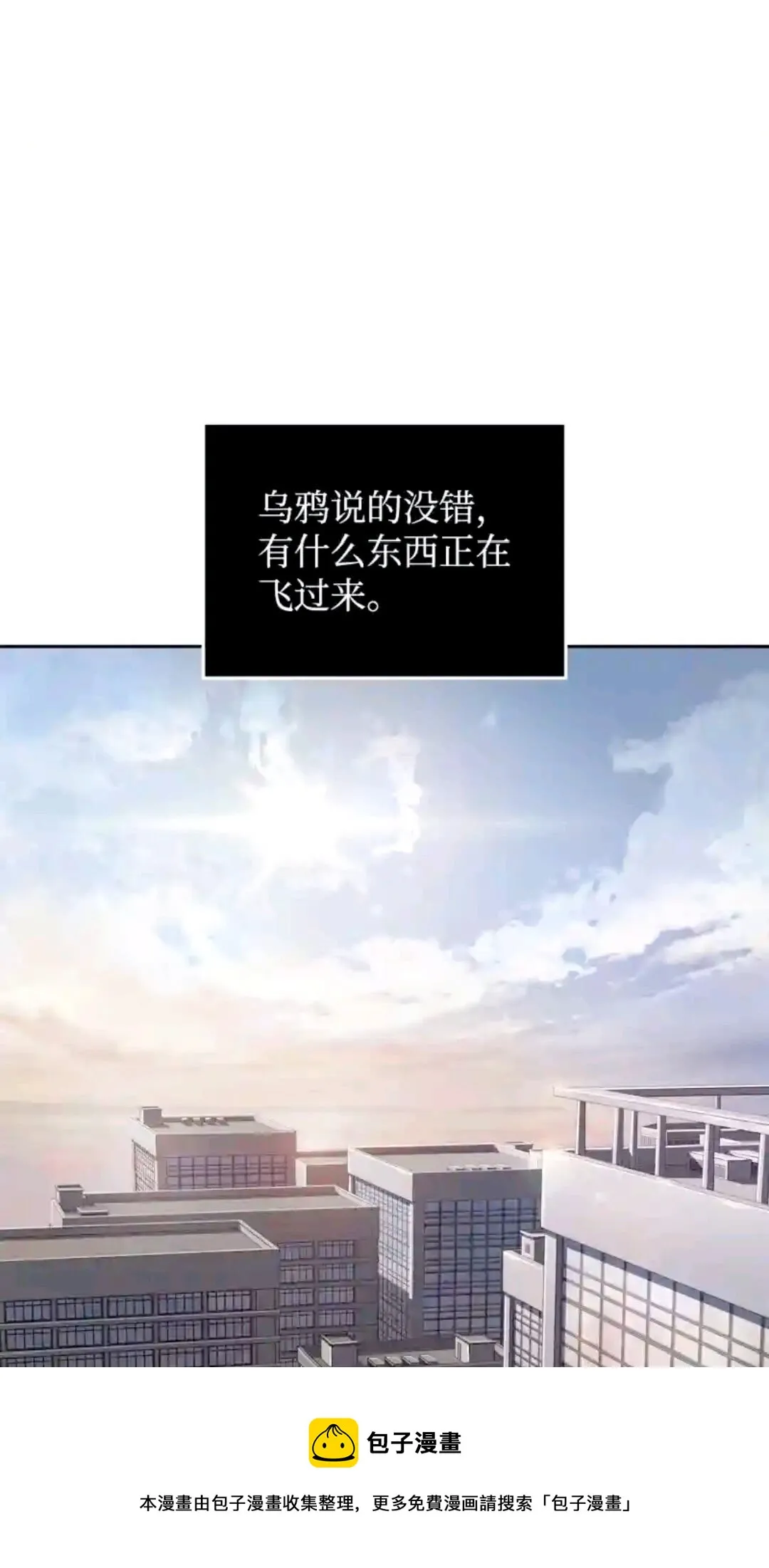 297 最终结论 第69页