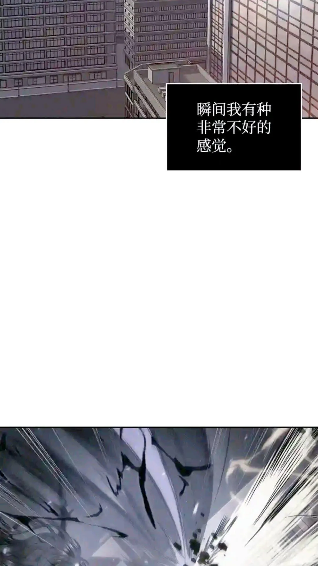 297 最终结论 第70页