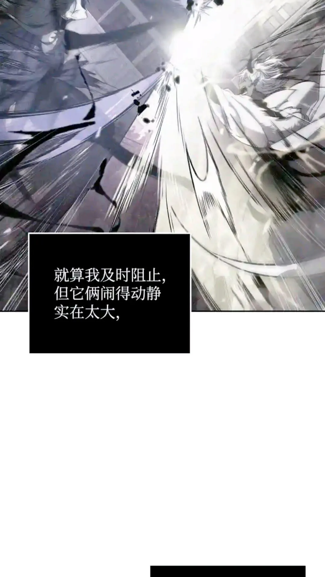 297 最终结论 第71页
