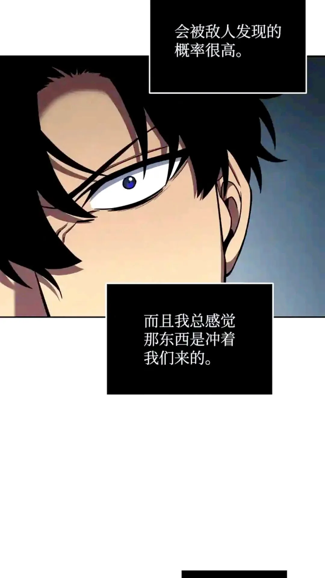 297 最终结论 第72页