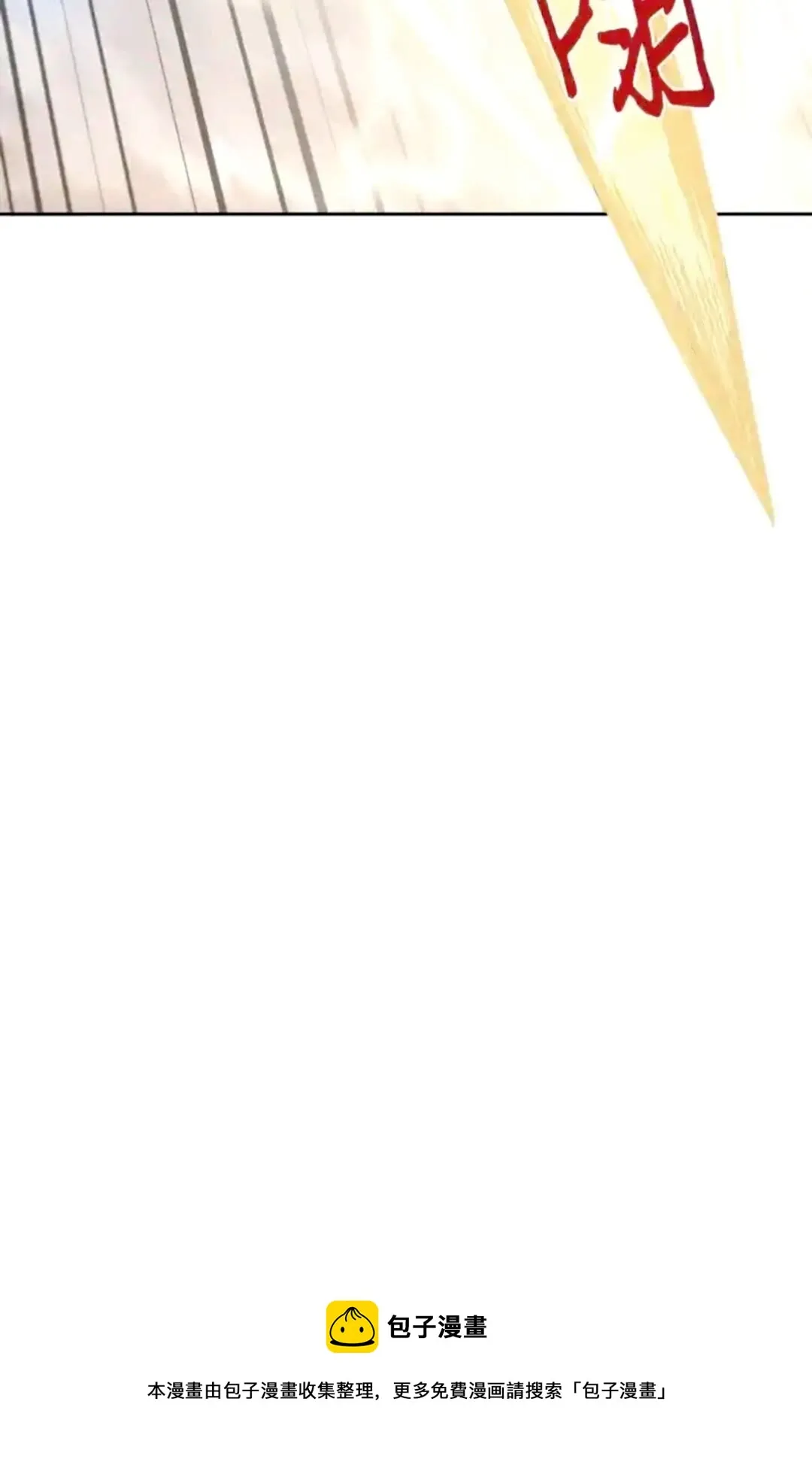 297 最终结论 第75页