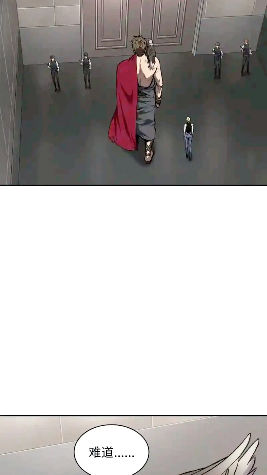 298 奥丁之枪 第4页