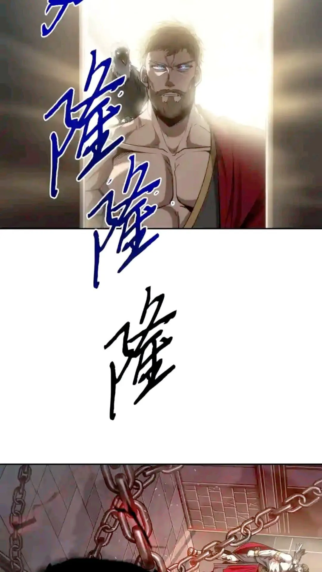 298 奥丁之枪 第8页