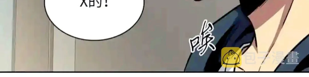 298 奥丁之枪 第42页