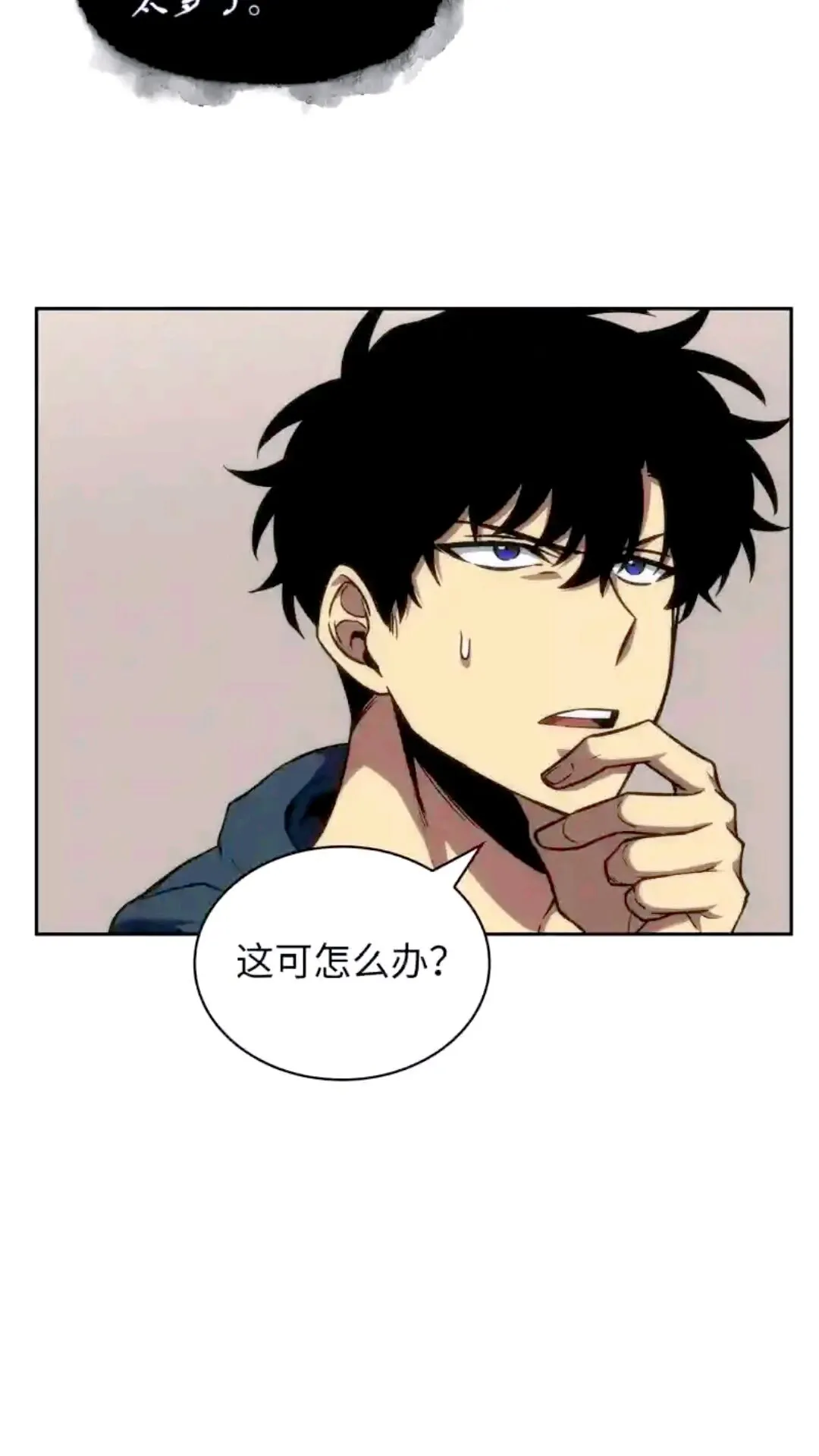 298 奥丁之枪 第47页