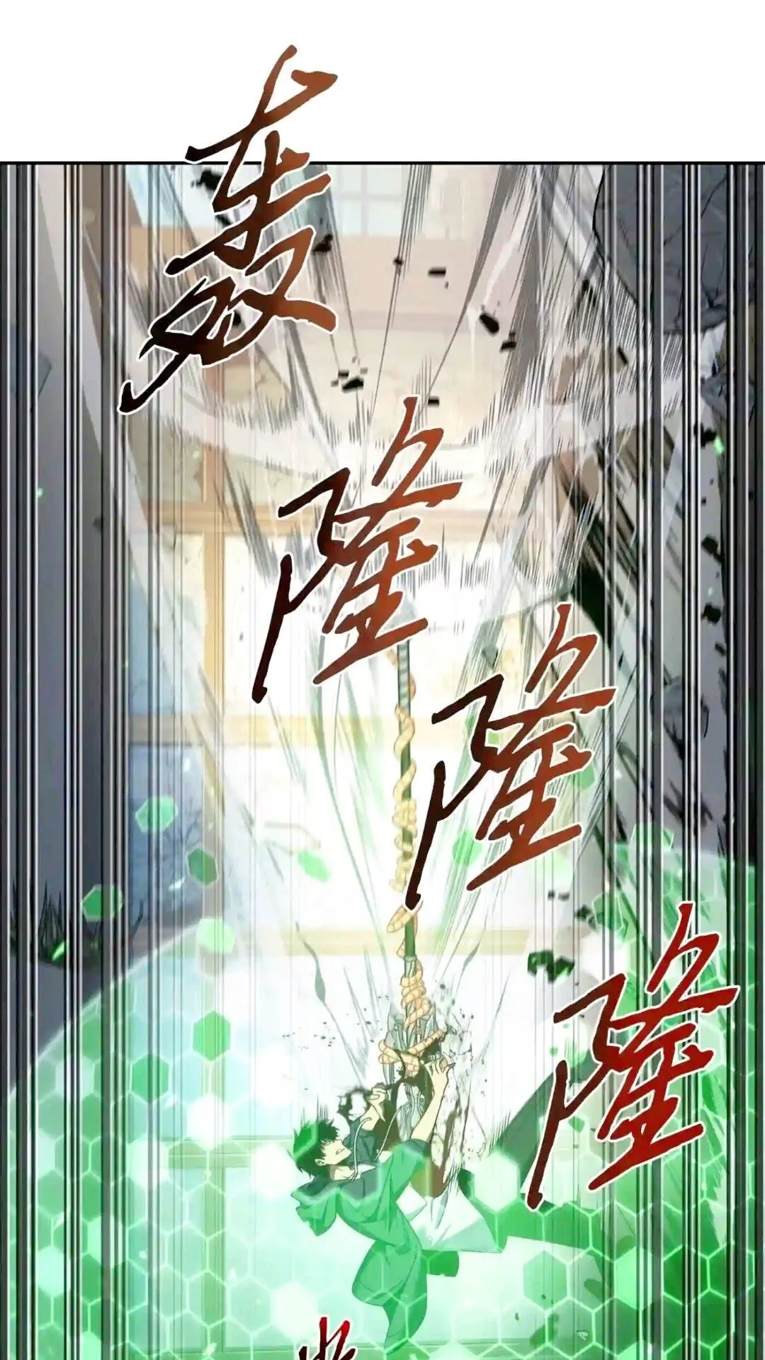 299 以牙还牙 第6页