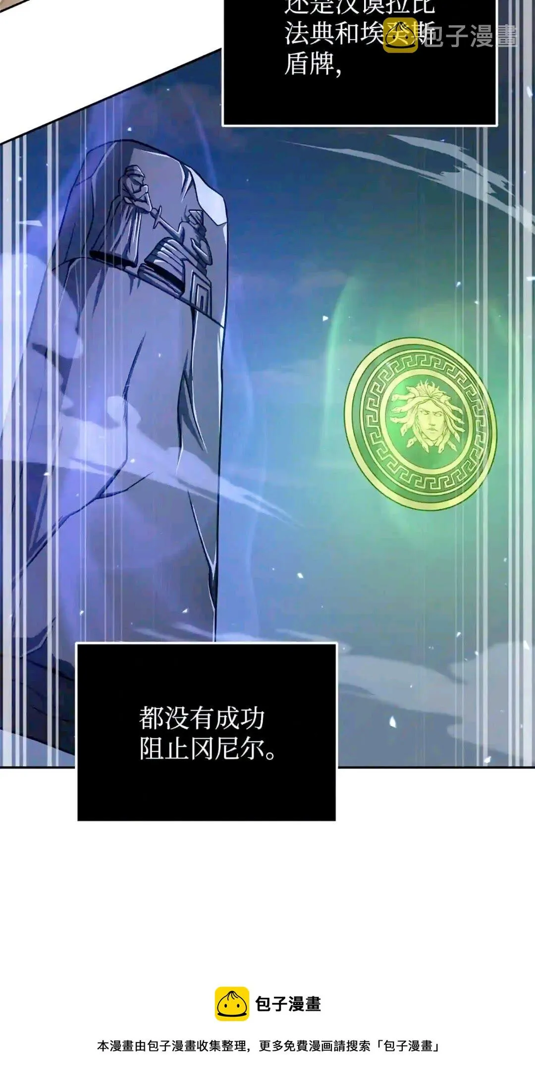 299 以牙还牙 第9页