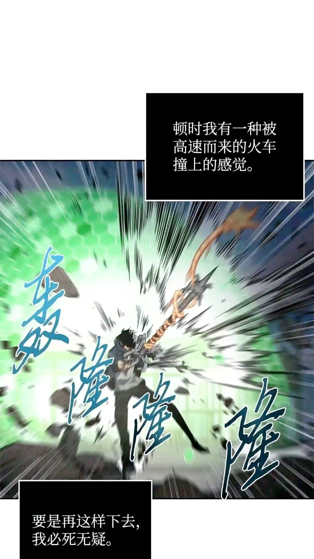 299 以牙还牙 第10页