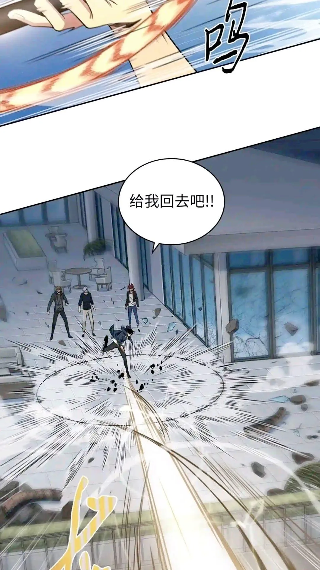 299 以牙还牙 第32页