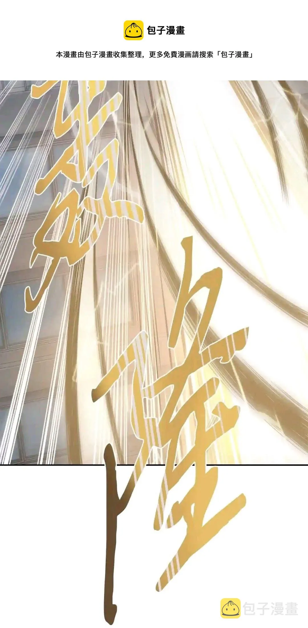 299 以牙还牙 第33页