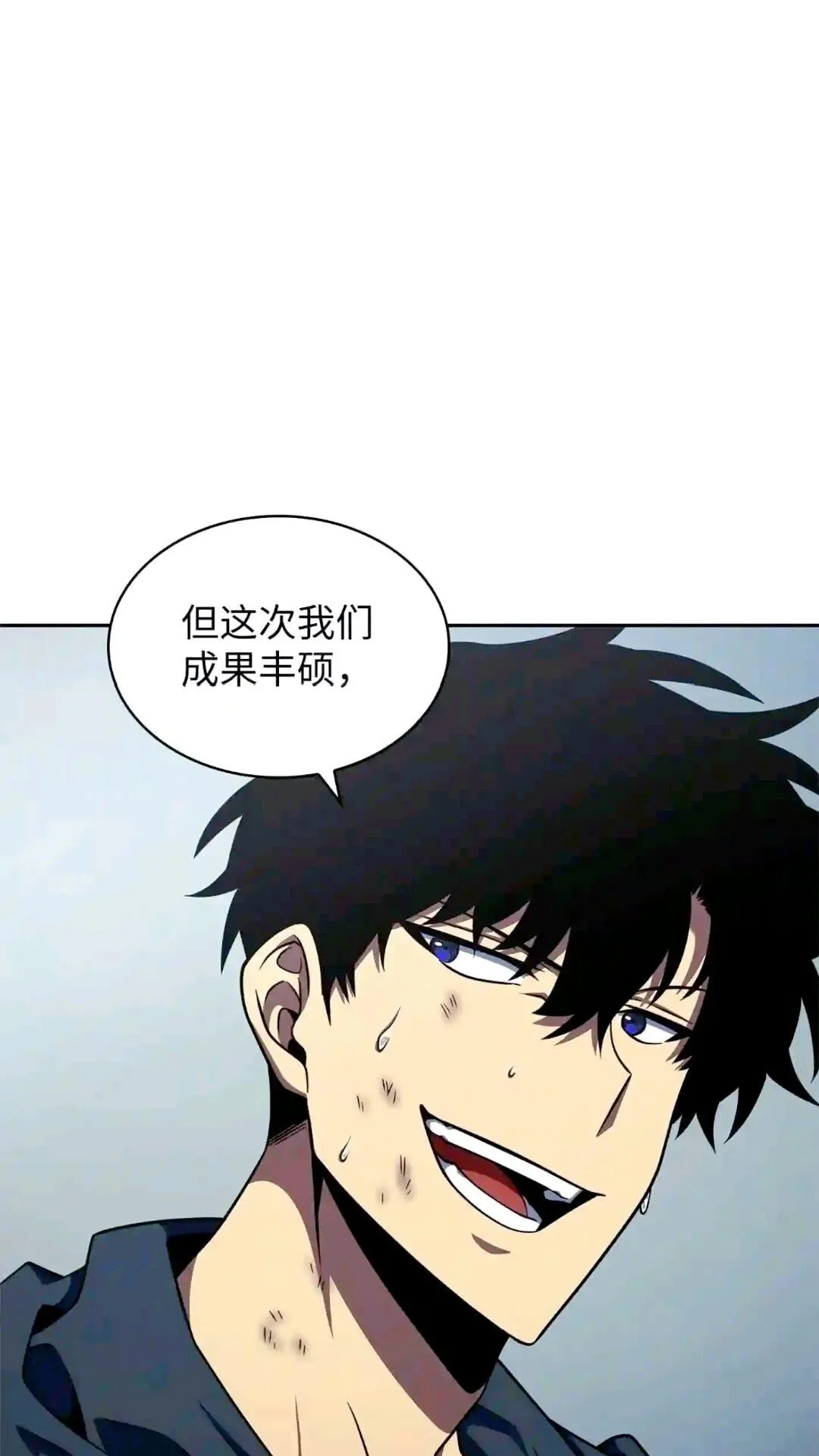 299 以牙还牙 第40页