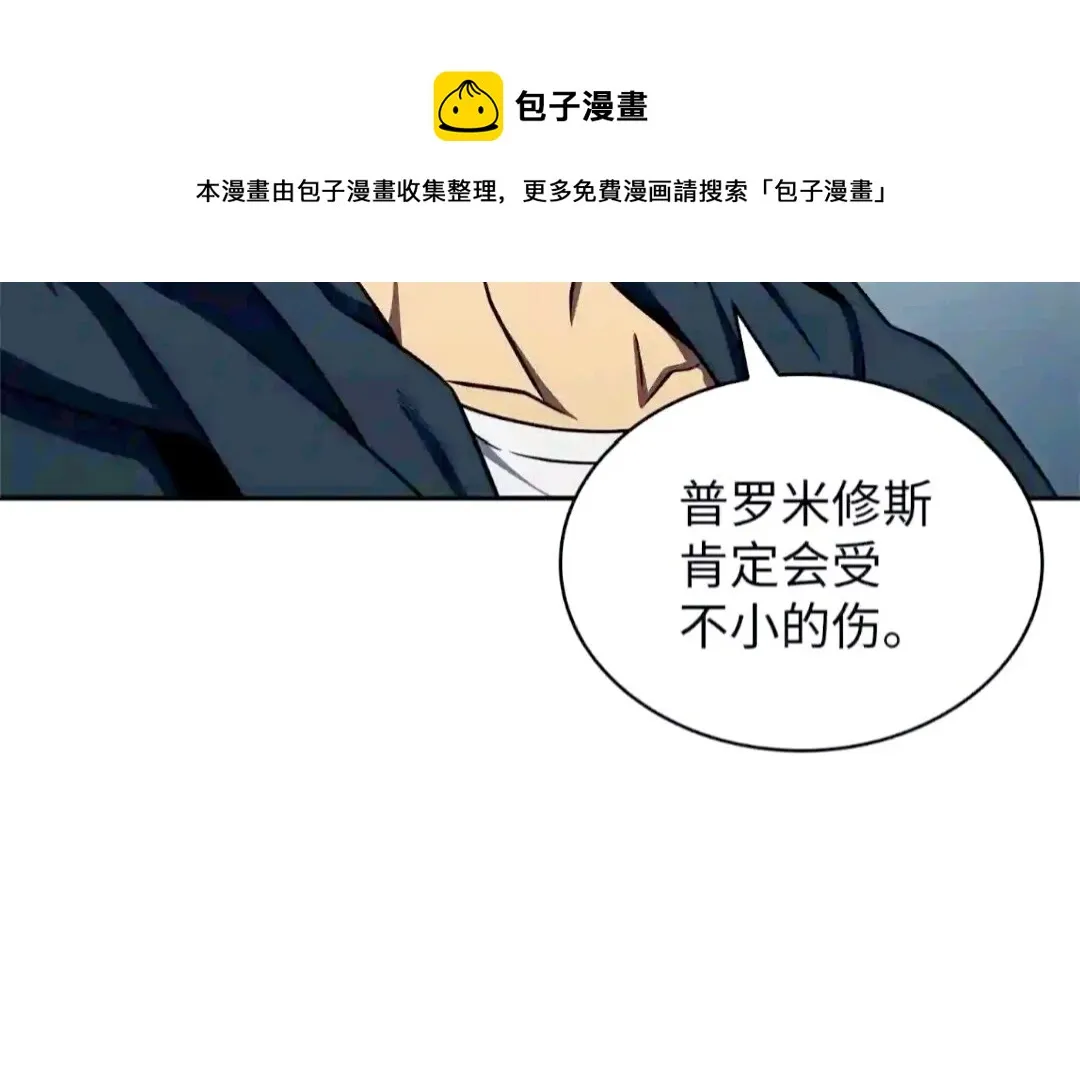 299 以牙还牙 第41页