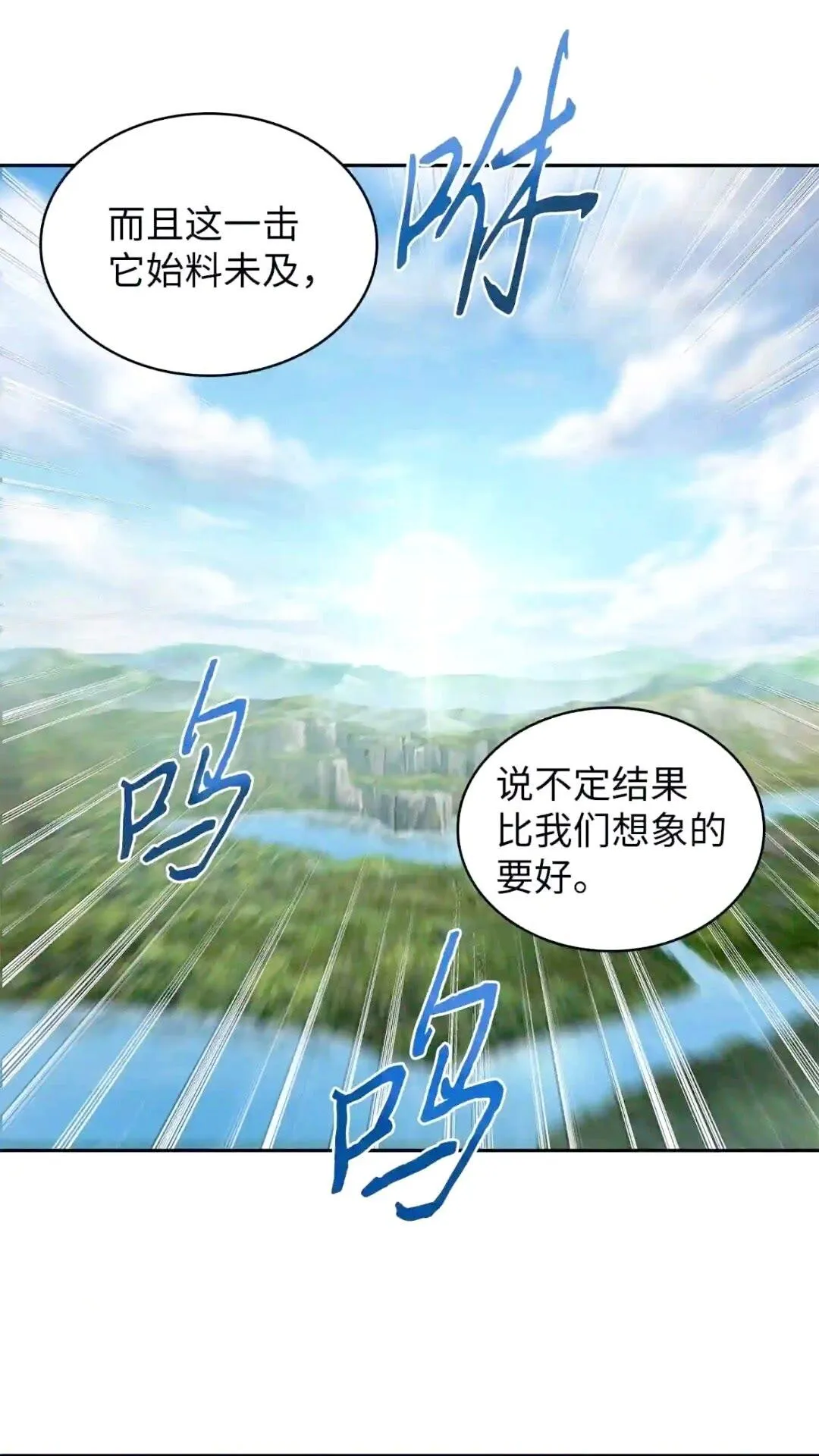 299 以牙还牙 第42页