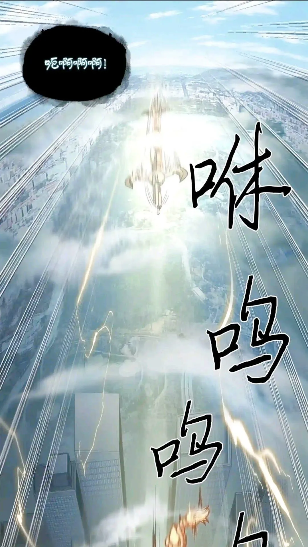 299 以牙还牙 第43页