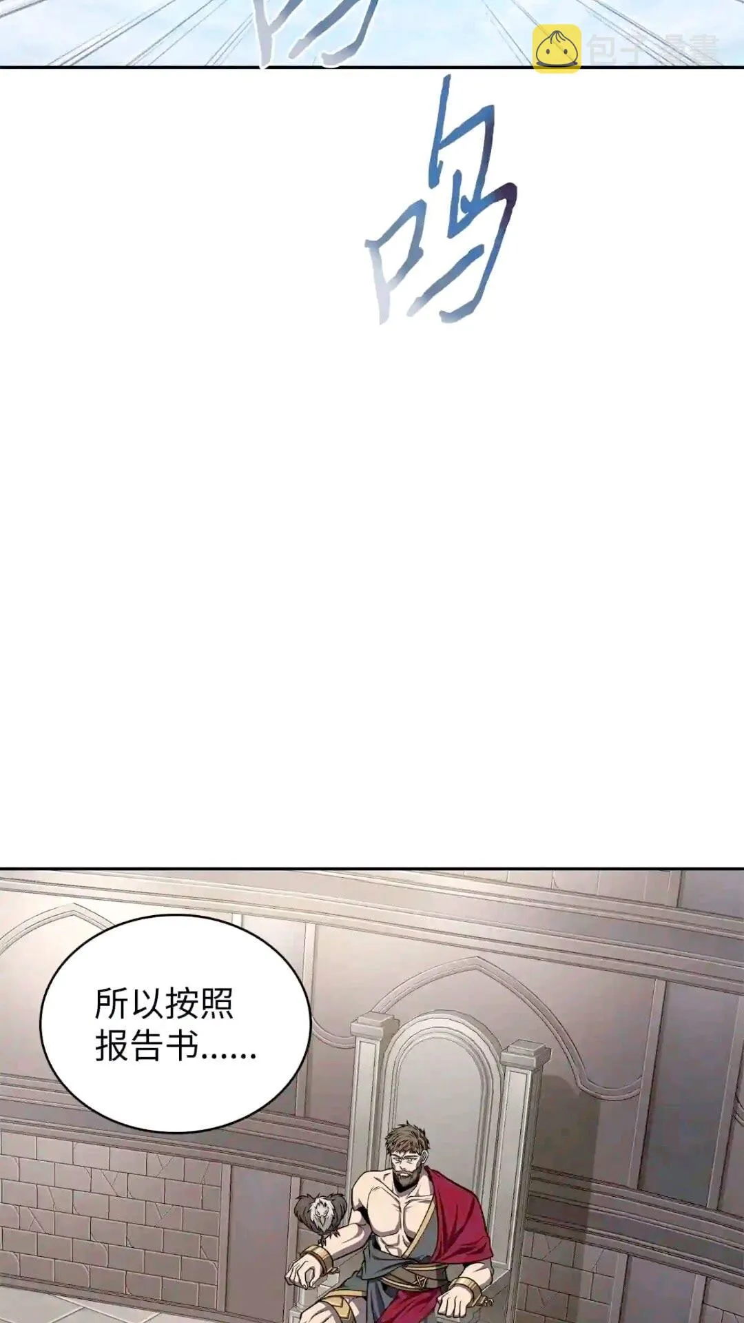 299 以牙还牙 第46页