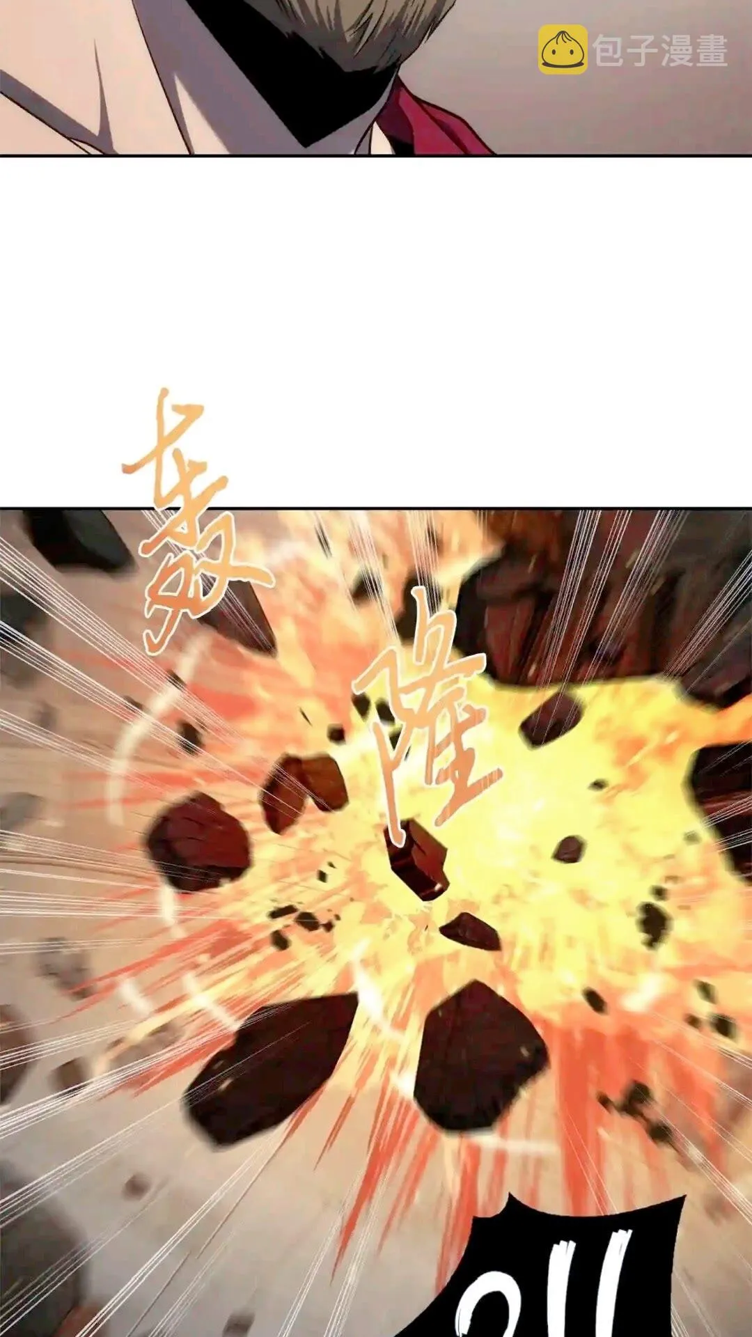299 以牙还牙 第50页