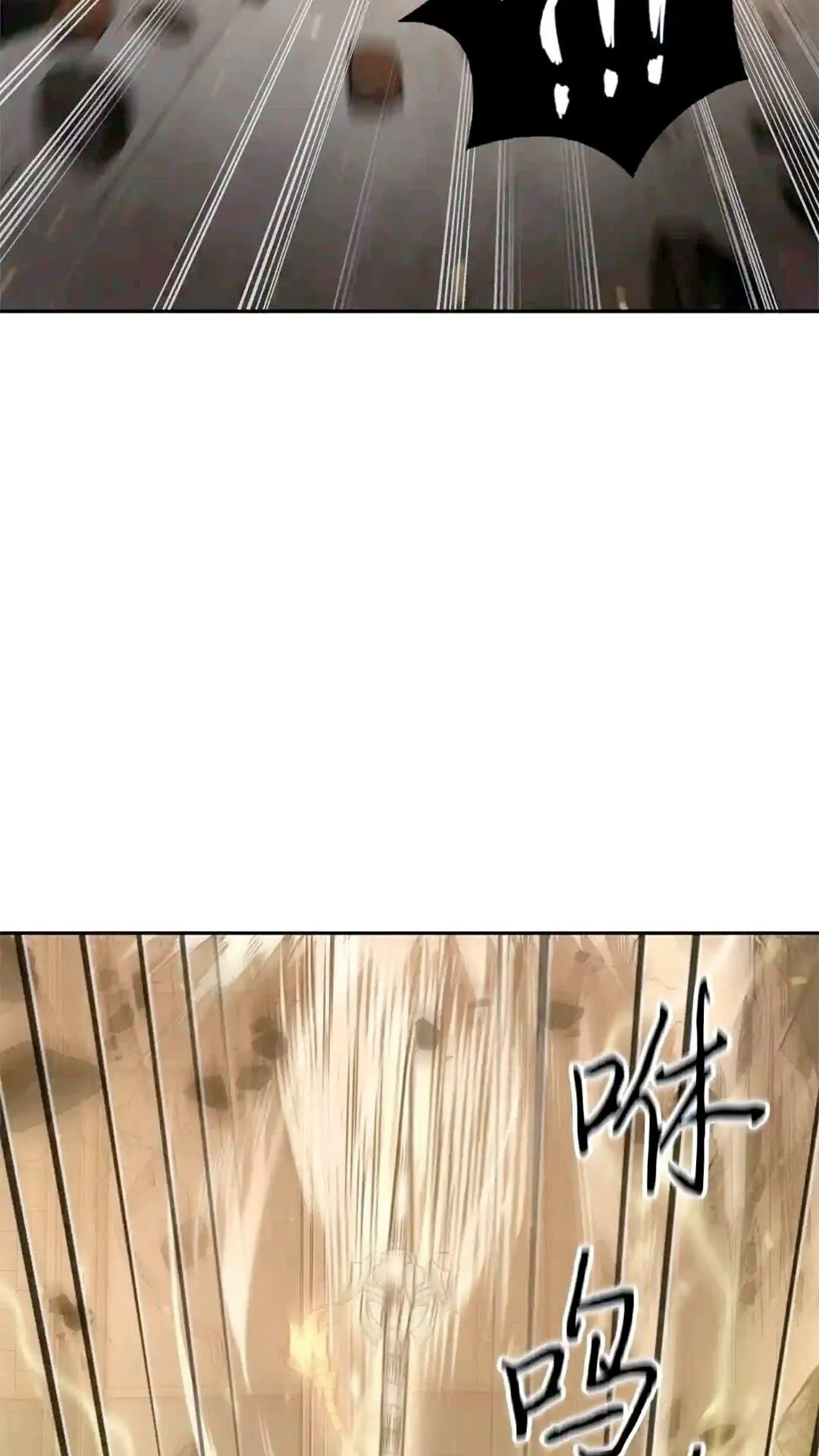 299 以牙还牙 第51页