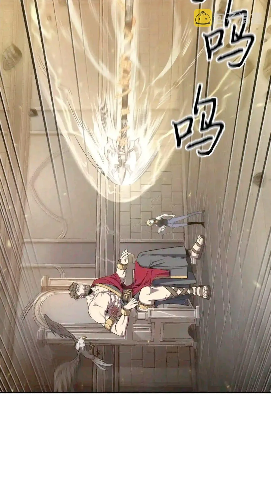 299 以牙还牙 第52页