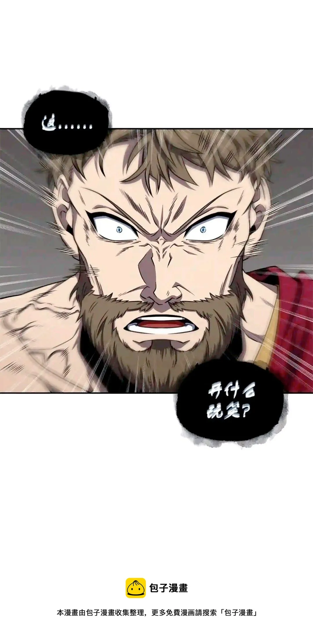 299 以牙还牙 第53页
