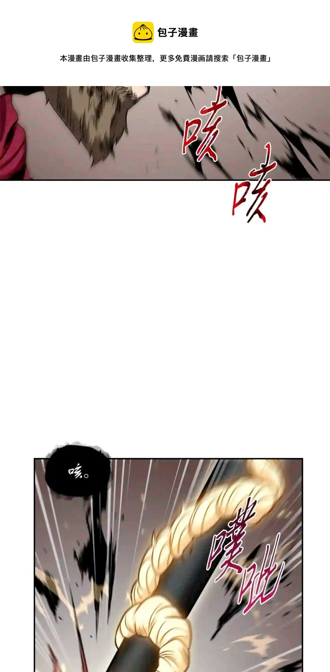 299 以牙还牙 第57页
