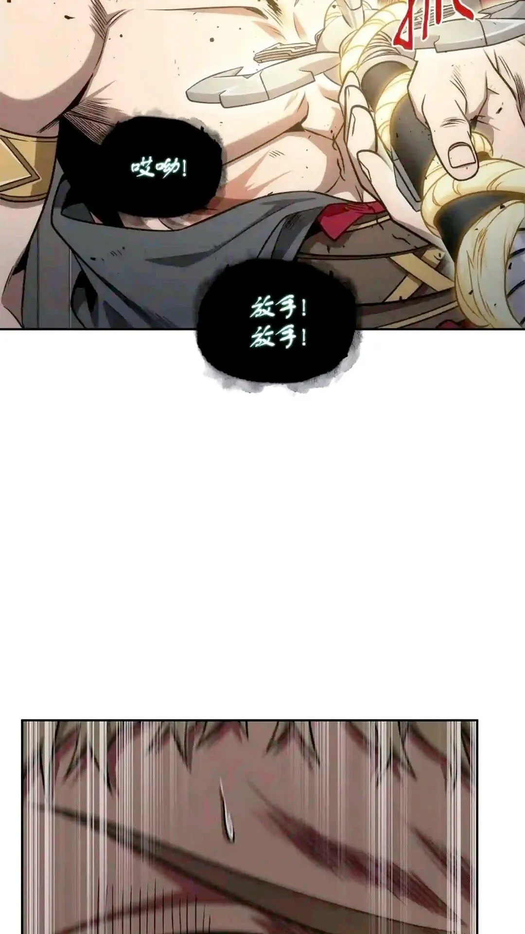 299 以牙还牙 第59页