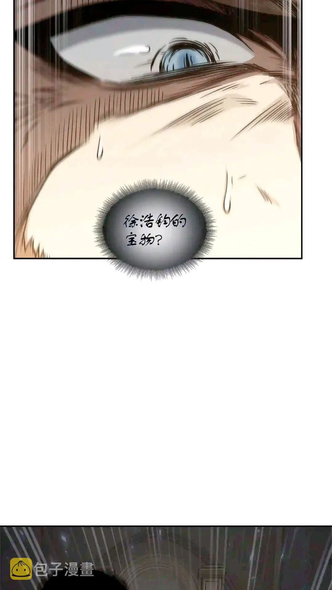 299 以牙还牙 第60页