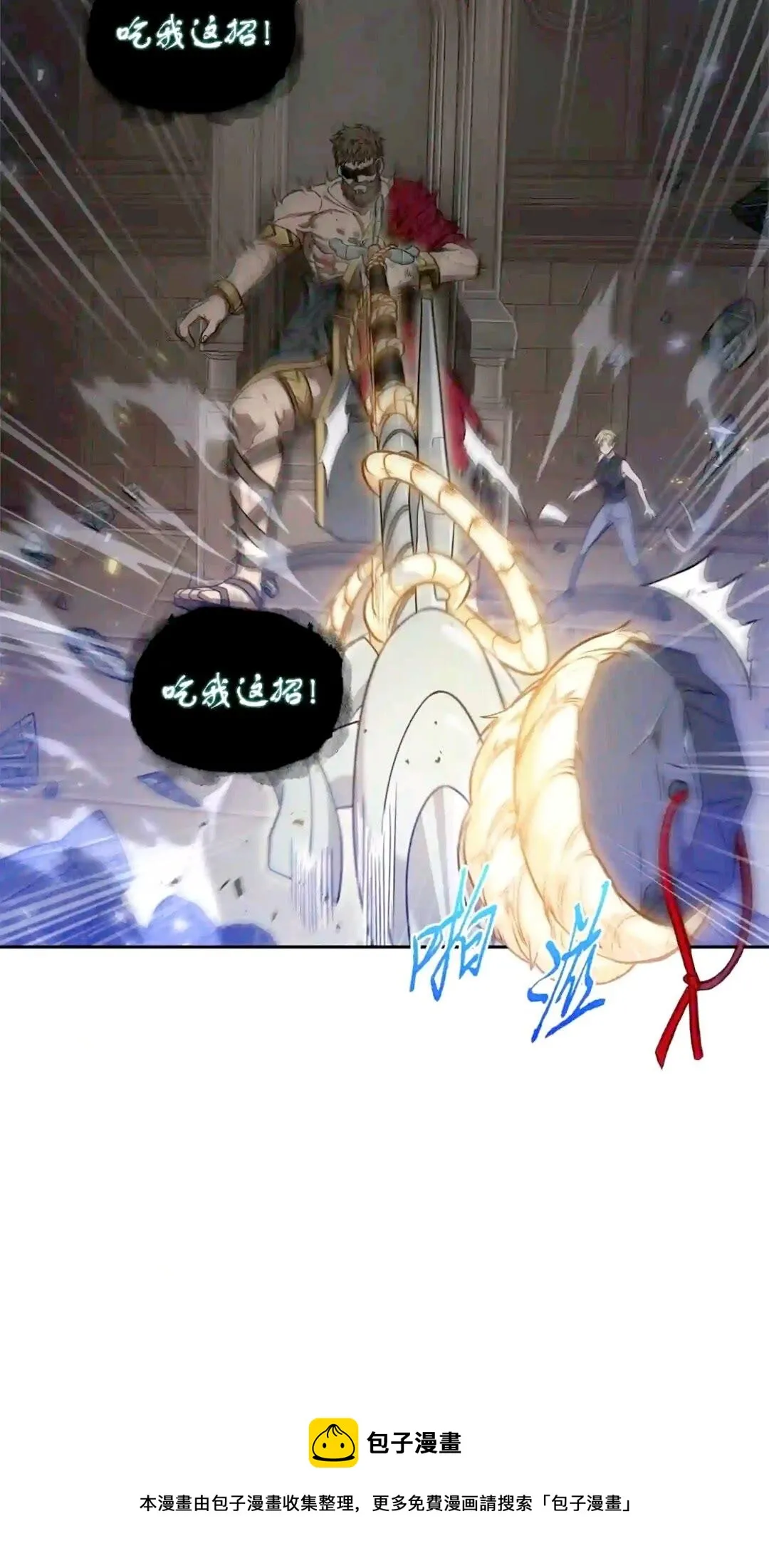 299 以牙还牙 第61页