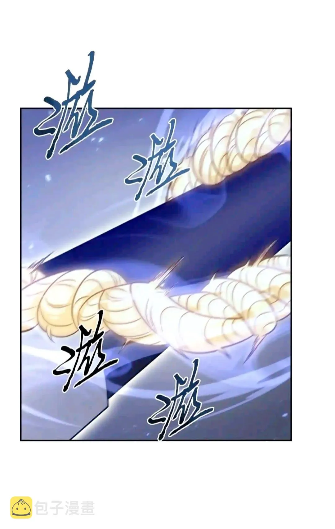 299 以牙还牙 第62页