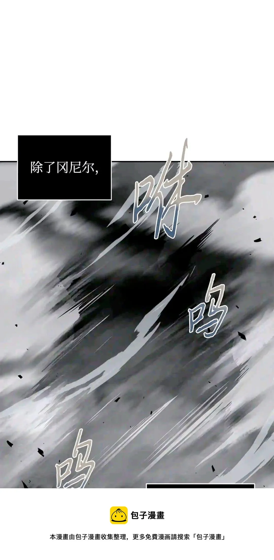 299 以牙还牙 第65页