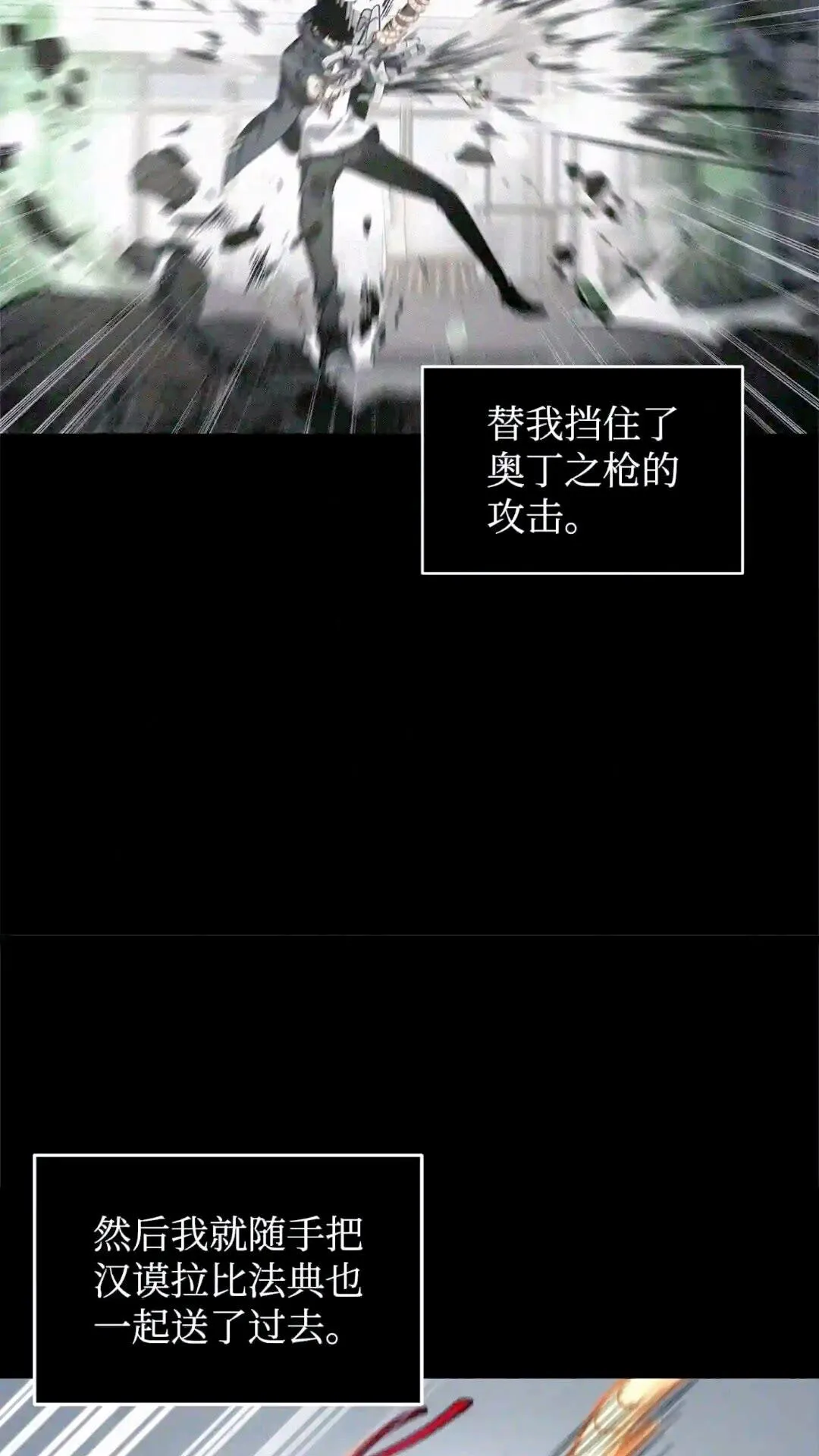 299 以牙还牙 第67页