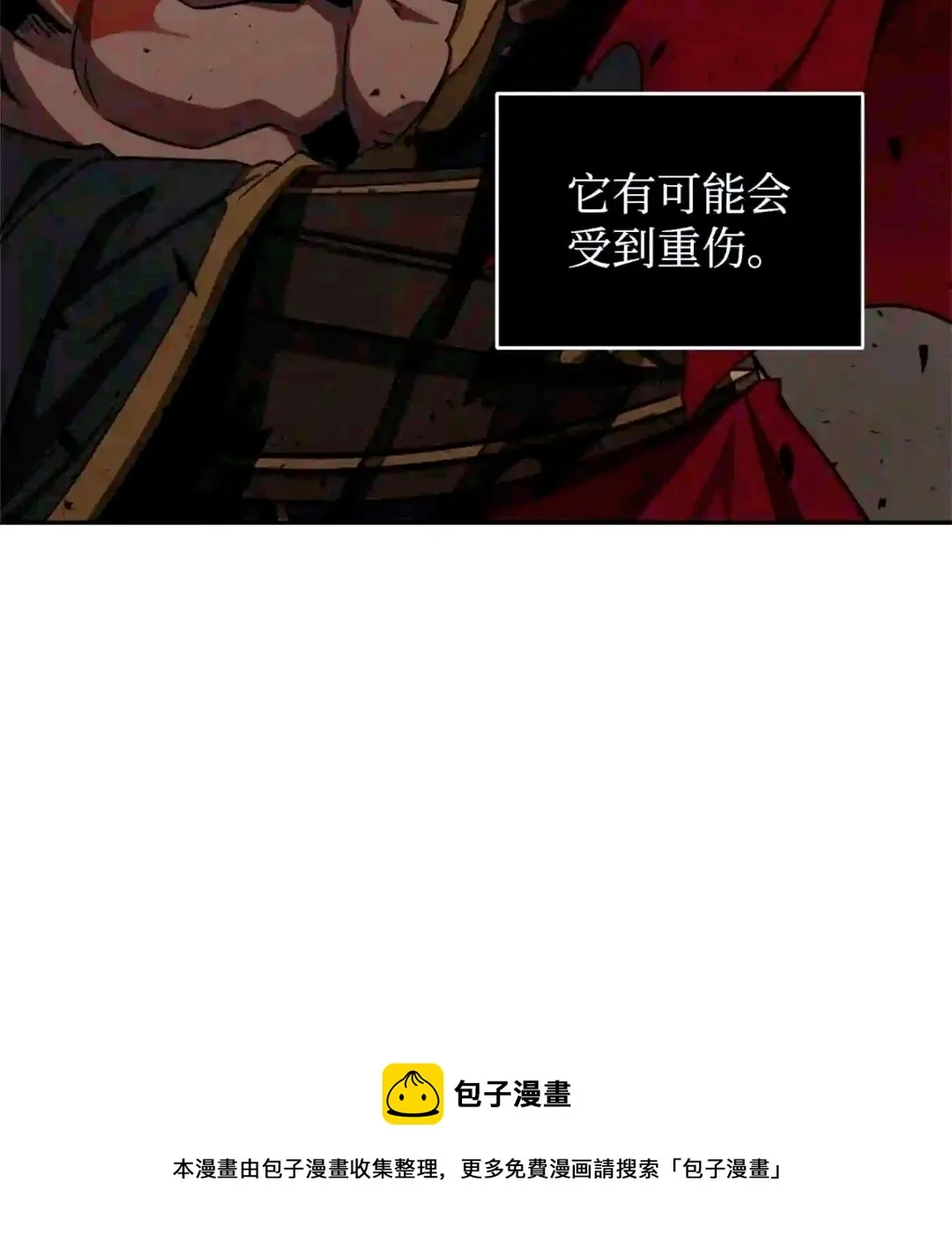 299 以牙还牙 第73页