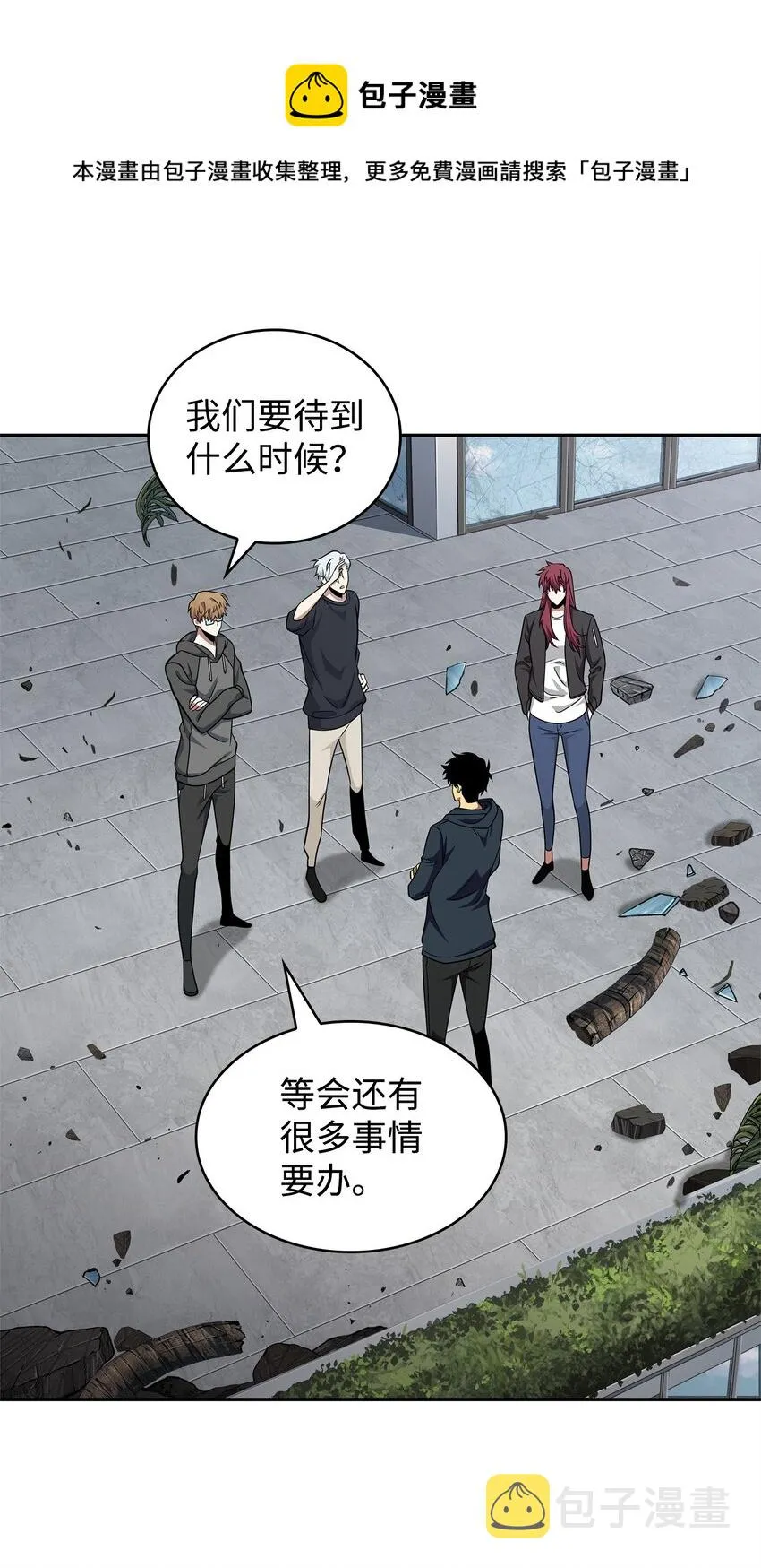 300 服从训练 第1页
