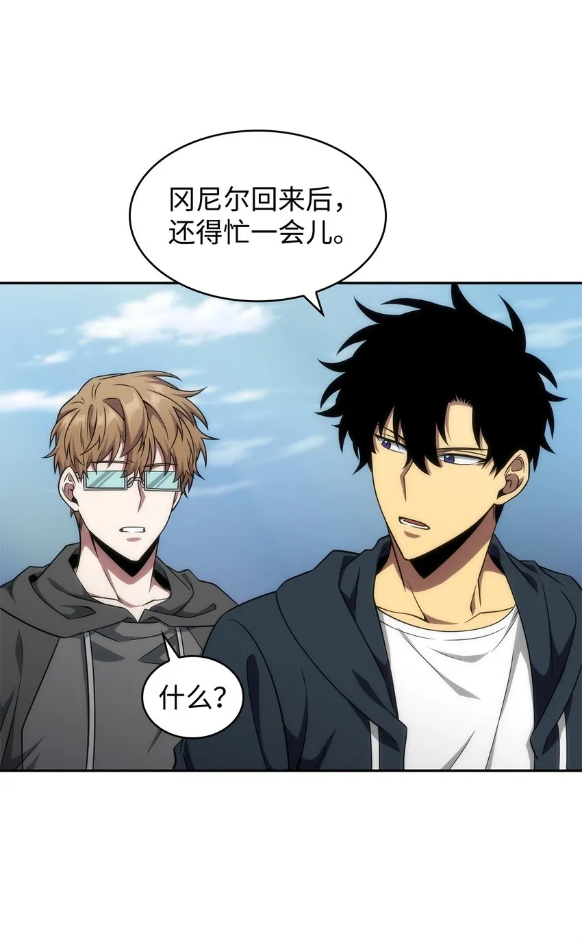 300 服从训练 第2页