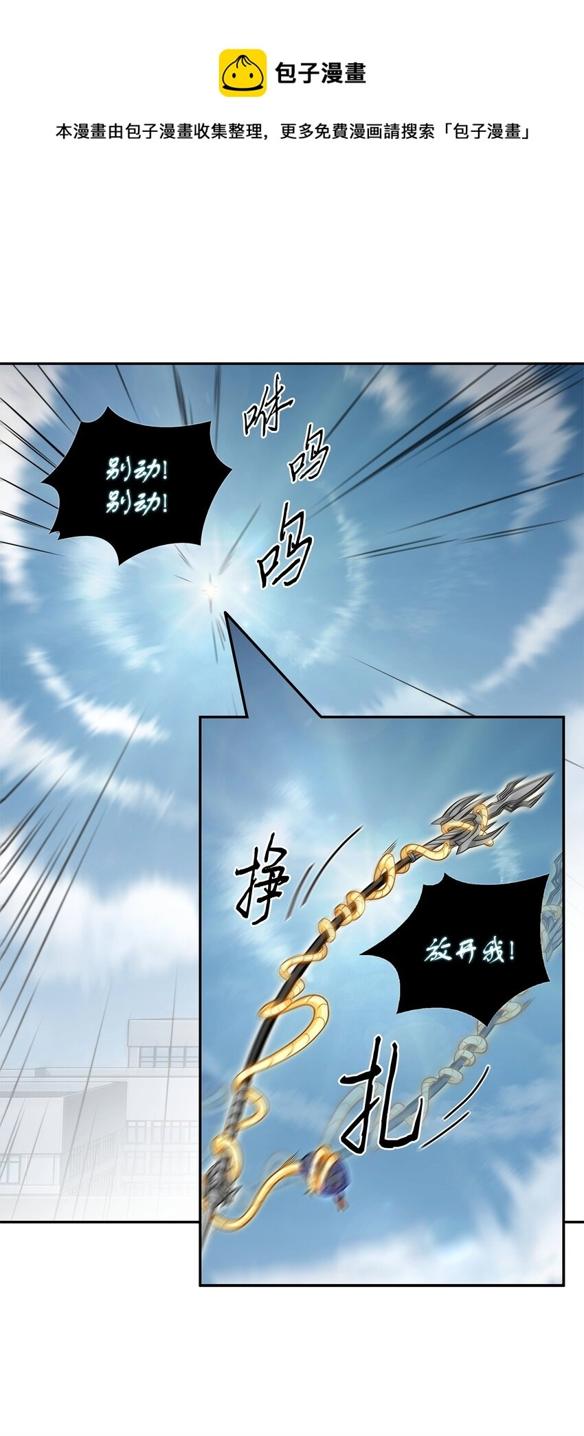 300 服从训练 第5页