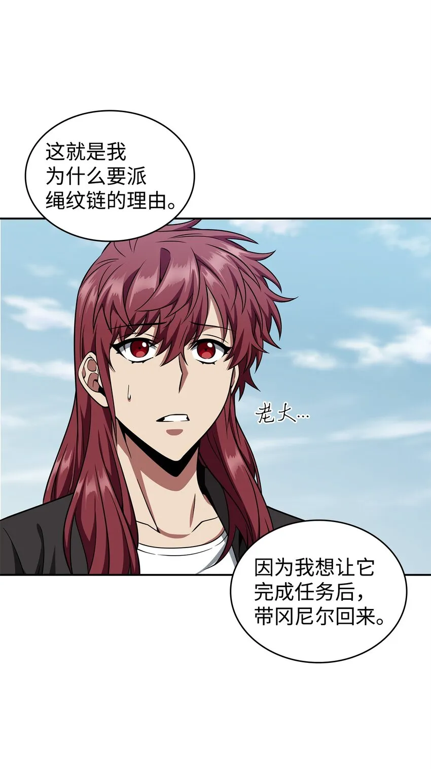 300 服从训练 第6页