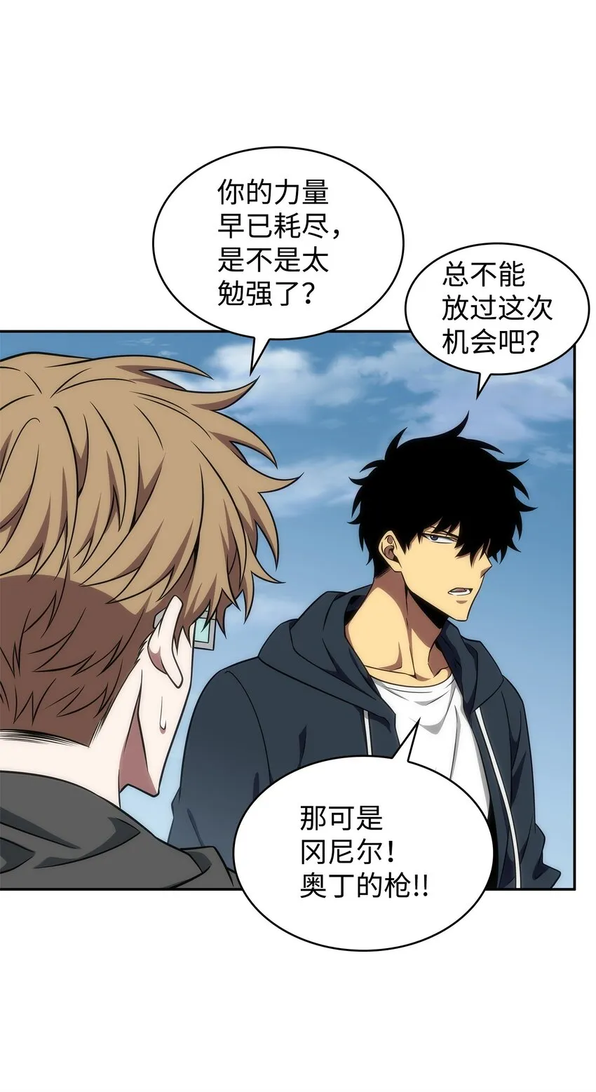 300 服从训练 第7页