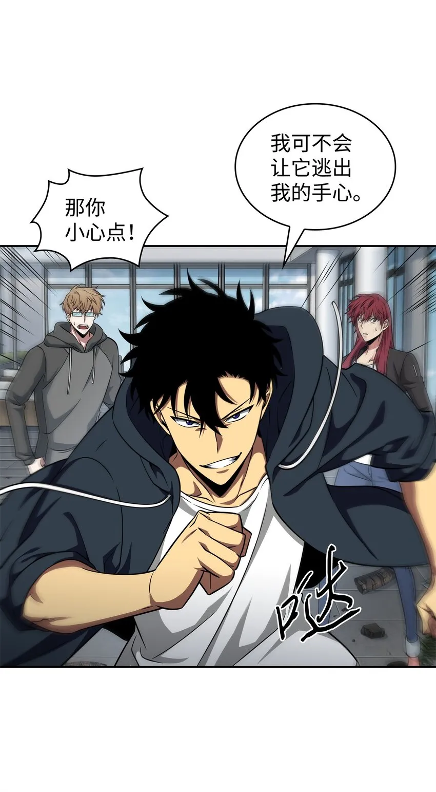 300 服从训练 第8页